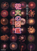ブックス太洋 一般書籍・教科書販売